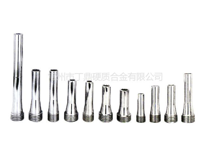 远射型（单进风）硬质合金喷咀
